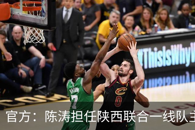 官方：陈涛担任陕西联合一线队主教练，上月从深圳新鹏城下课